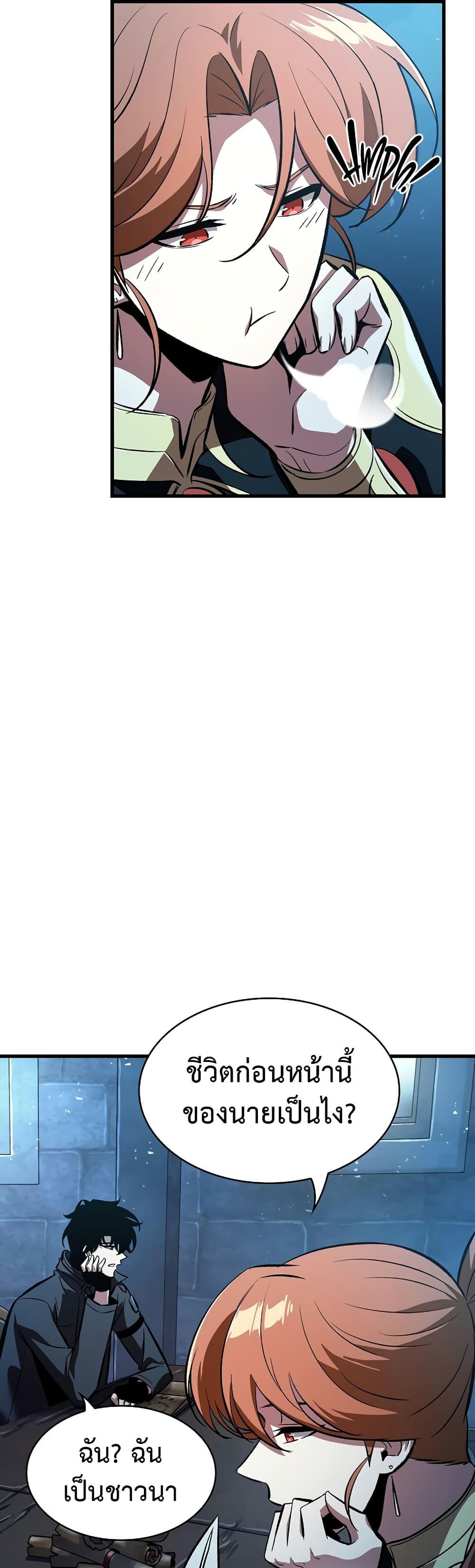 Pick Me Up, Infinite Gacha 42 55