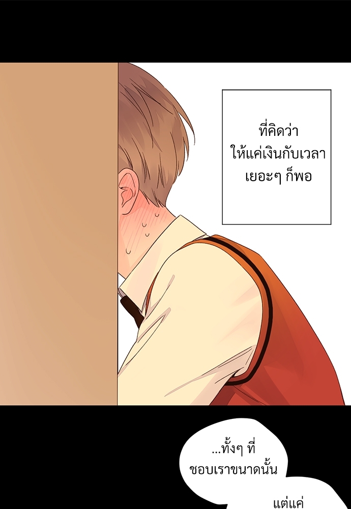4 Week Lovers เนเธเธเธเธฑเธ 4 เธชเธฑเธเธ”เธฒเธซเน 50 38