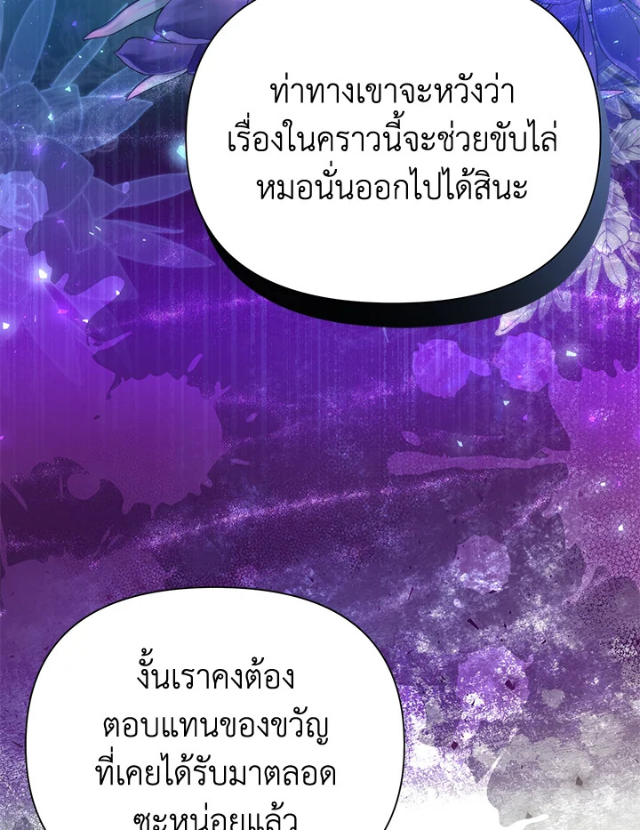 I’ve Been Here From the Beginning 43 67