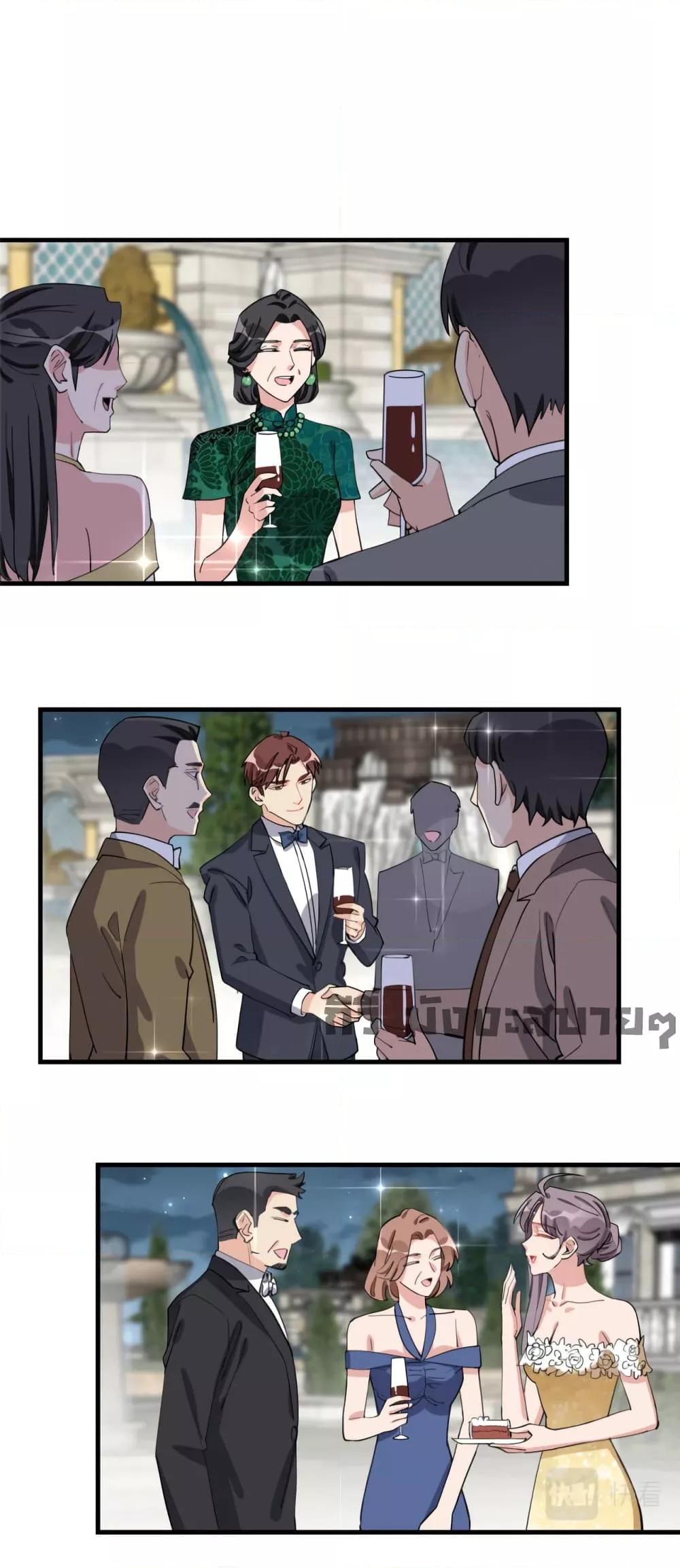 Find Me in Your Heart ตอนที่ 74 (3)