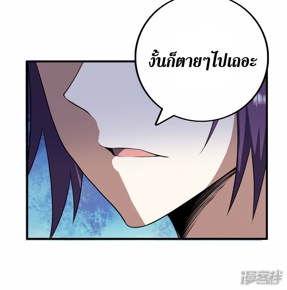 Wang Pai Shen Yi 82 30