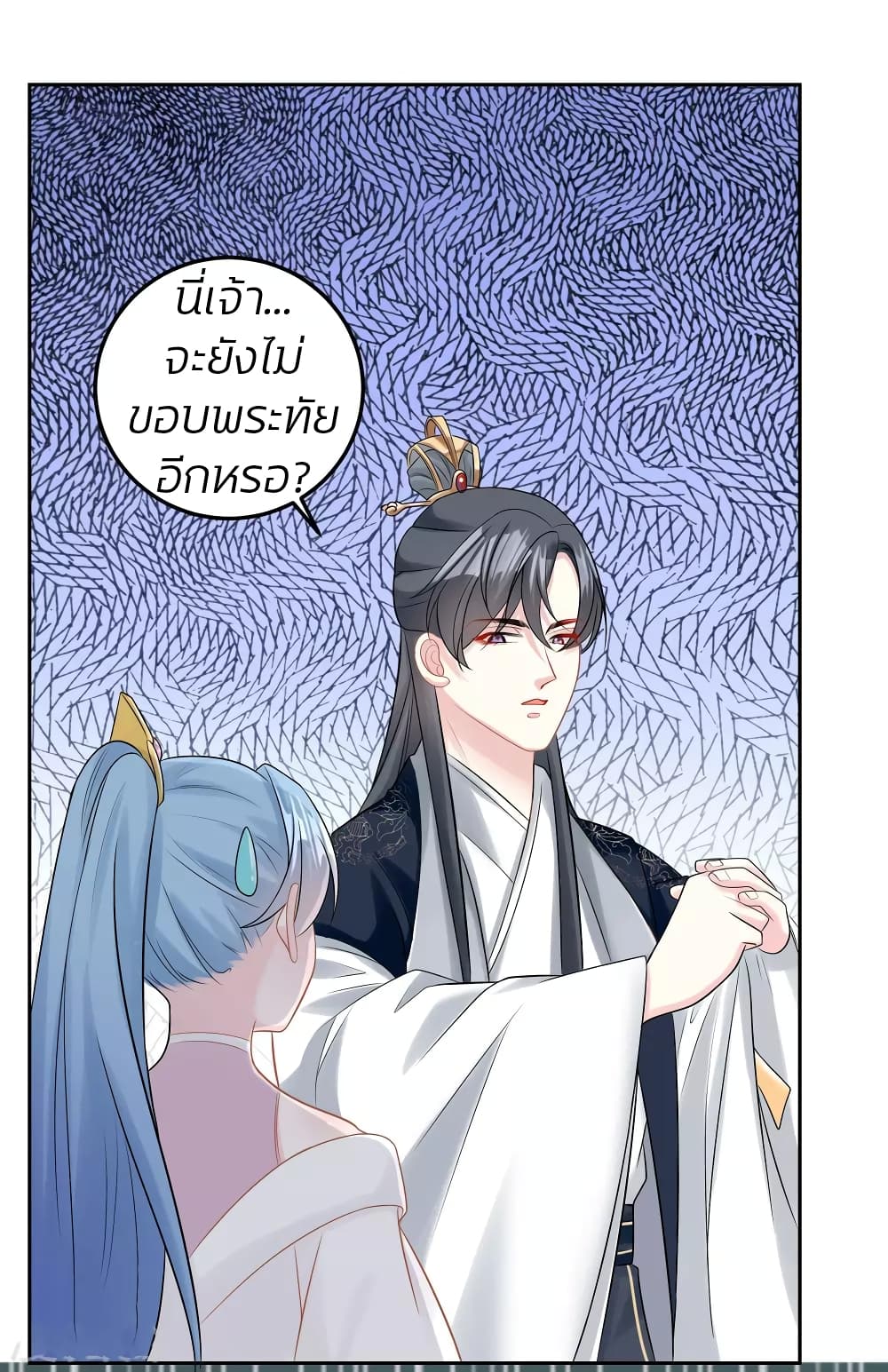 Poisonous Doctor First Wife’s Daughter ตอนที่ 82 (15)