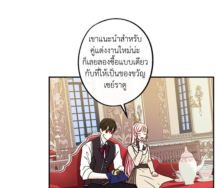 This Is an Obvious Fraudulent Marriage 41 065