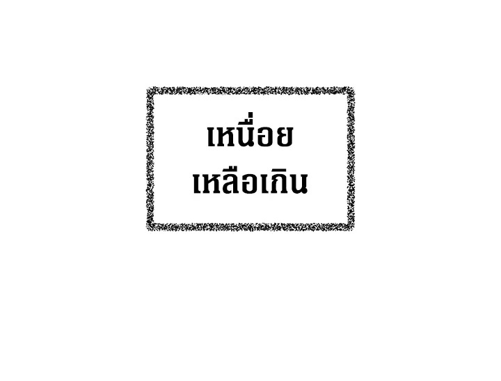 I Became the Villain's Mother 7 010