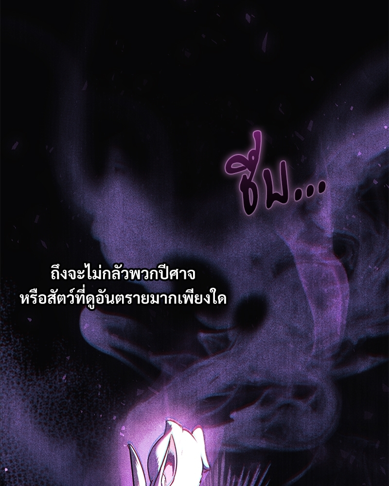 Shadowless Night 18 016