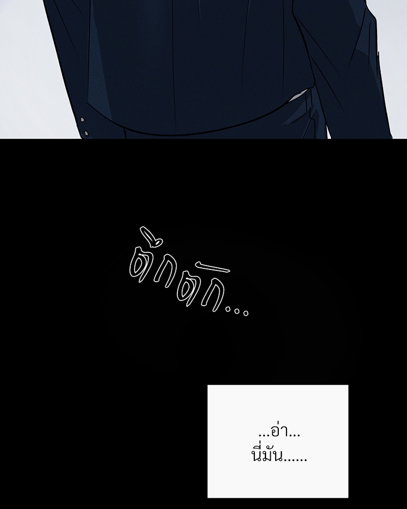 รักคนละขั้ว27 119