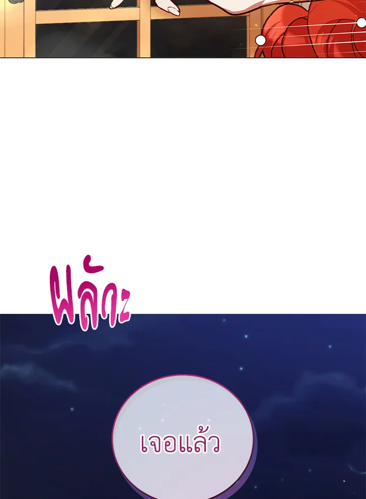 Untouchable Lady 46 66