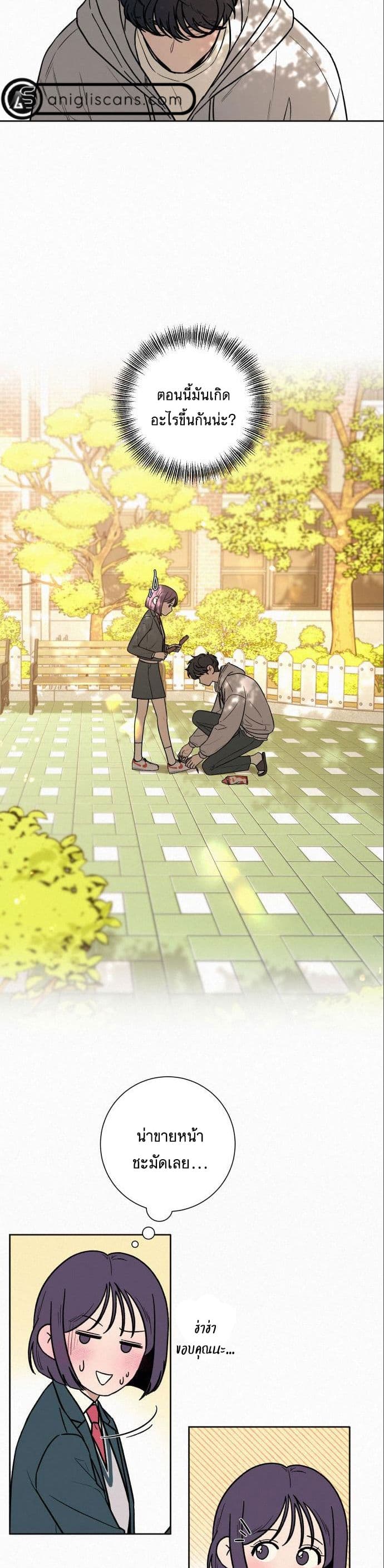 Operation True Love เธ•เธญเธเธ—เธตเน 10 (28)
