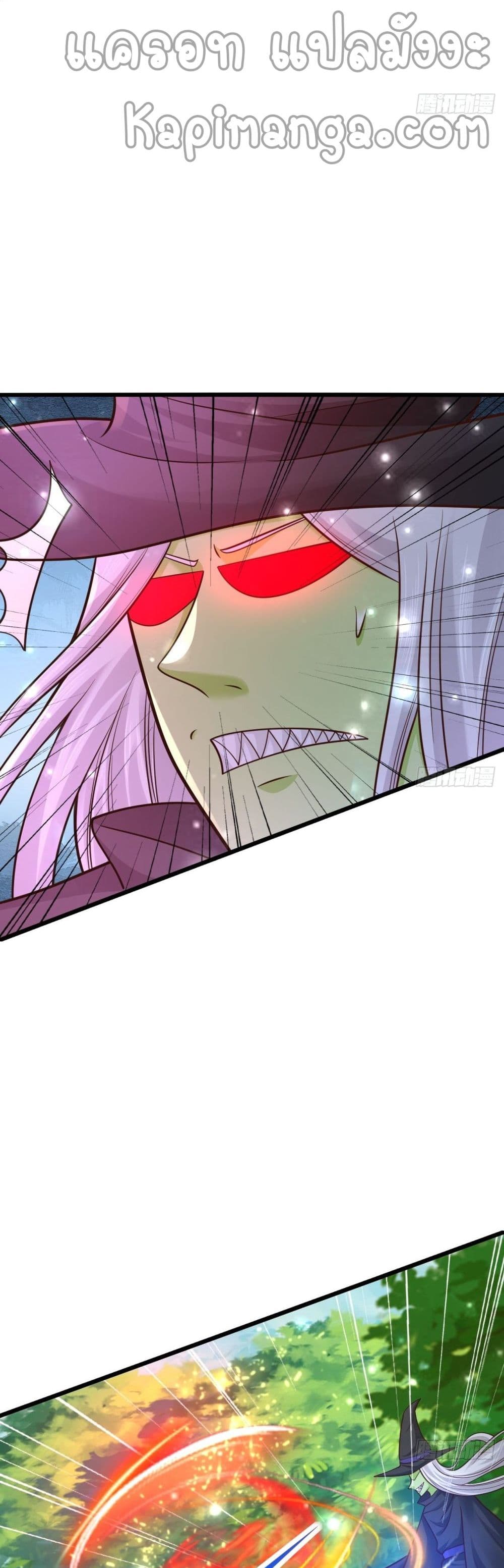 Double Row At The Start ตอนที่ 55 (6)