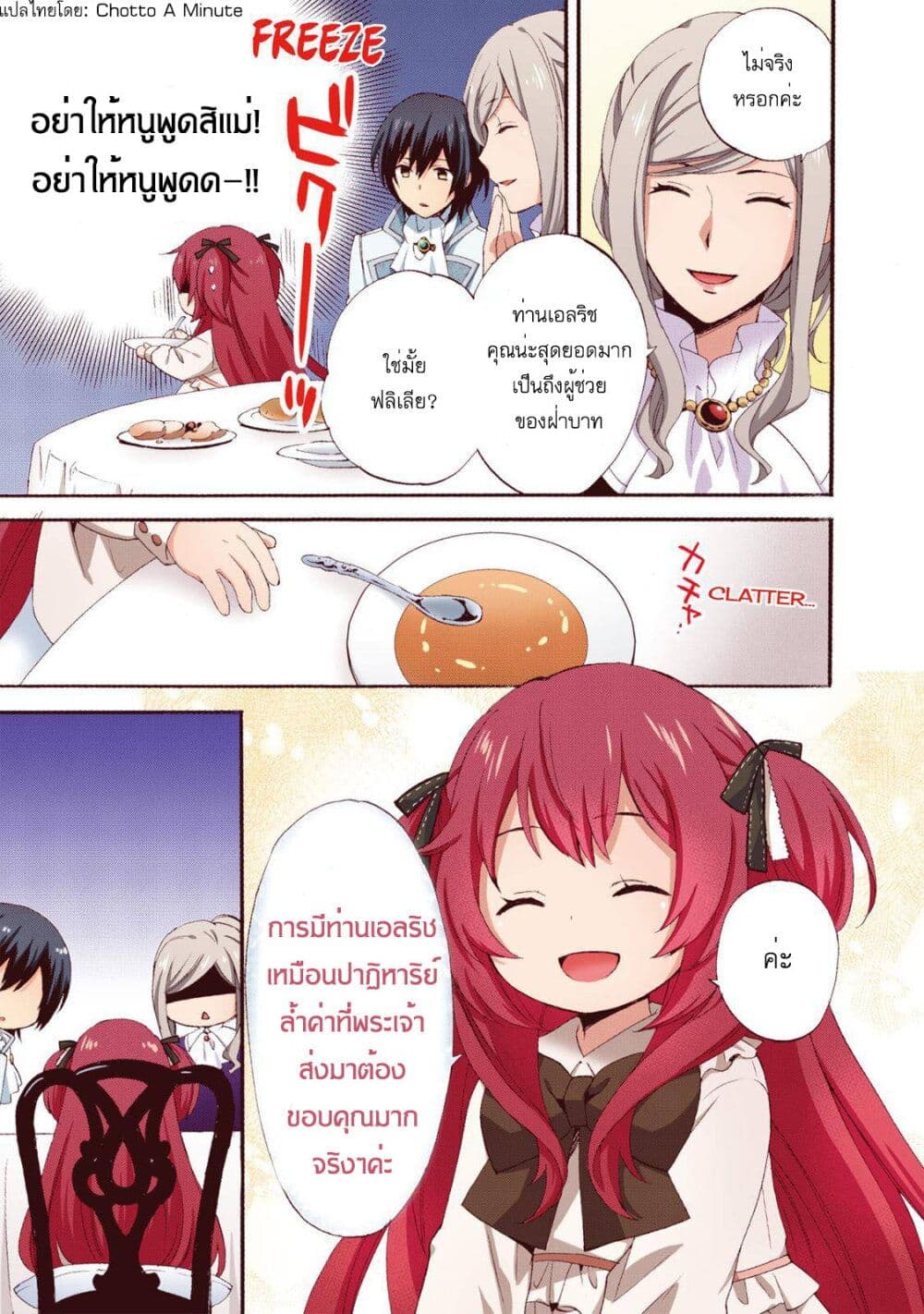 Head Start at Birth 3 16