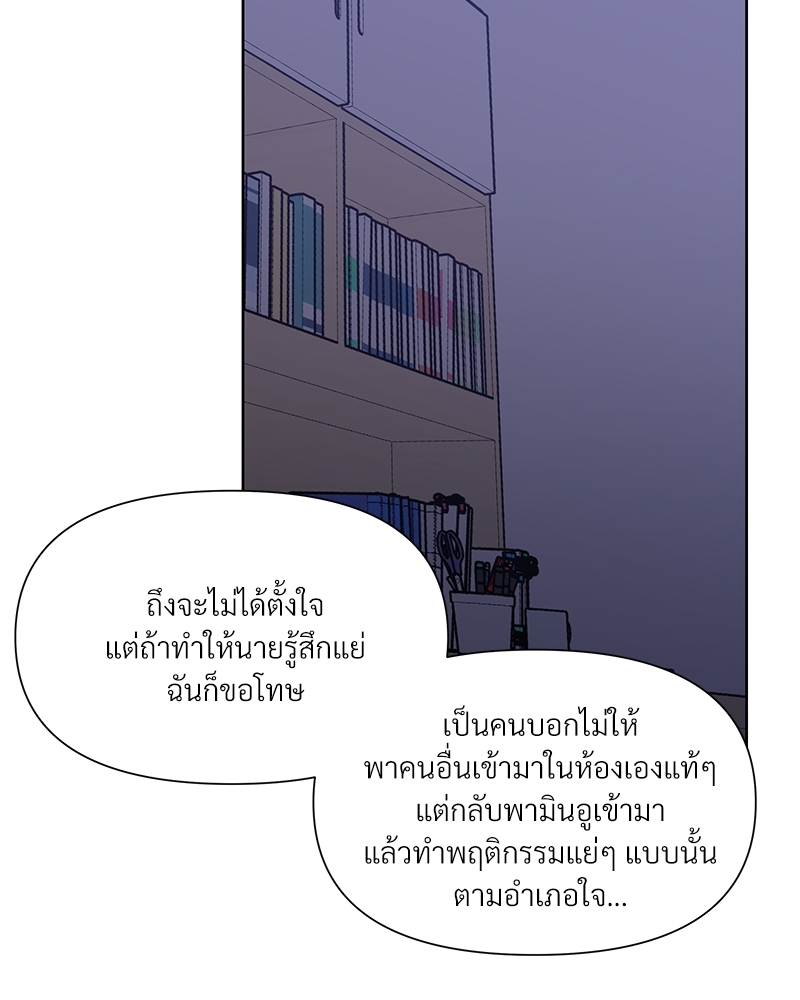Syndrome 4 106