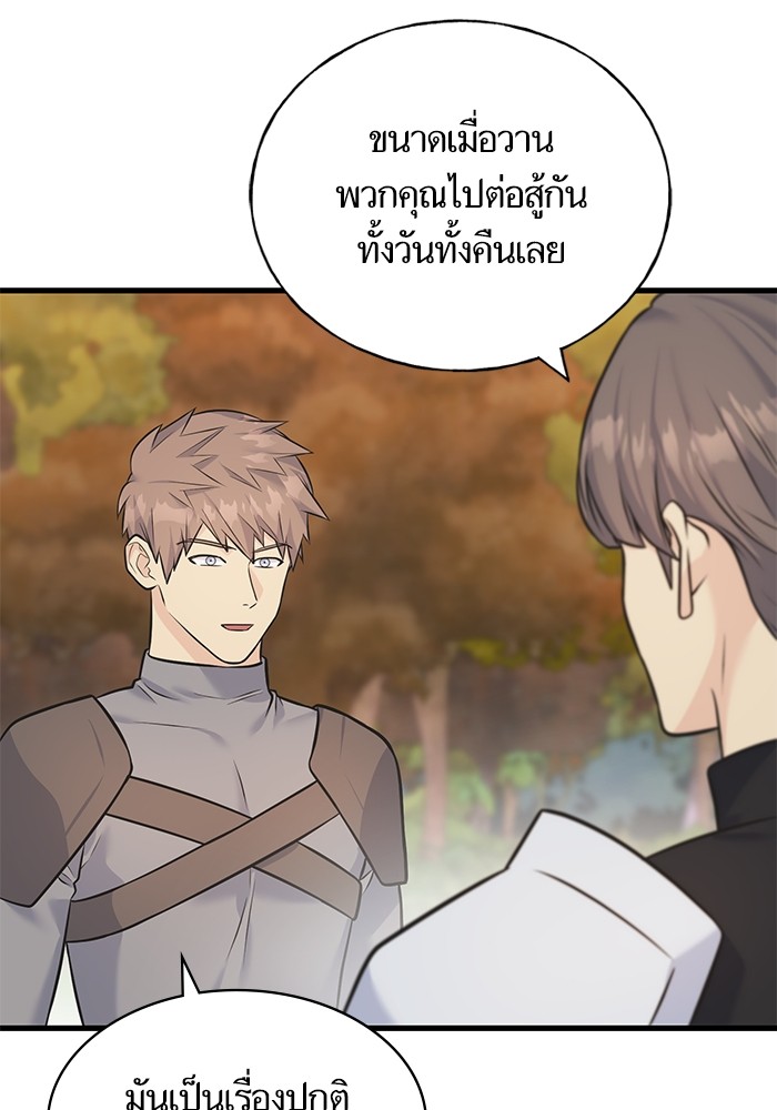 Crows Like Things That Sparkle 84 (55)