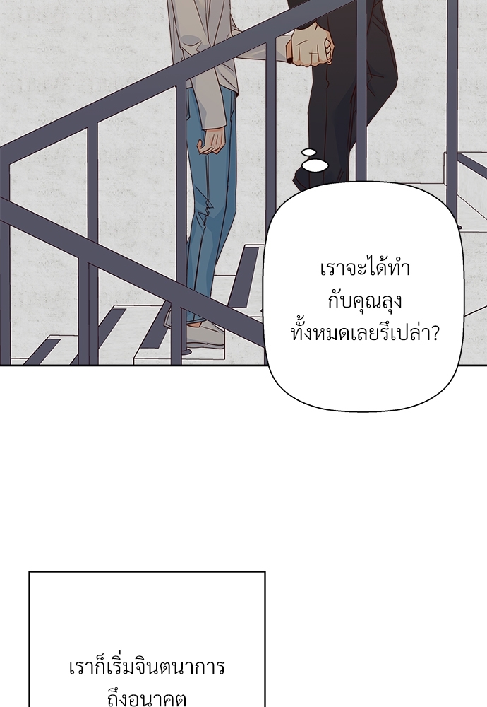 Dangerous Convenience Store 52 08