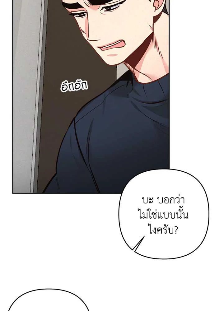 Bye Bye 36 89