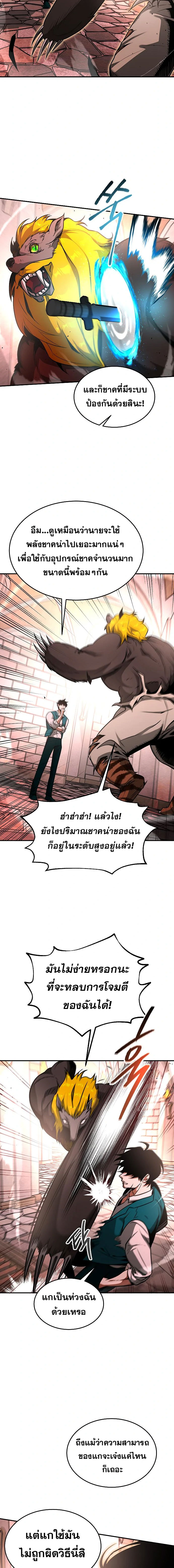 Emperor Hunt 15 (8)