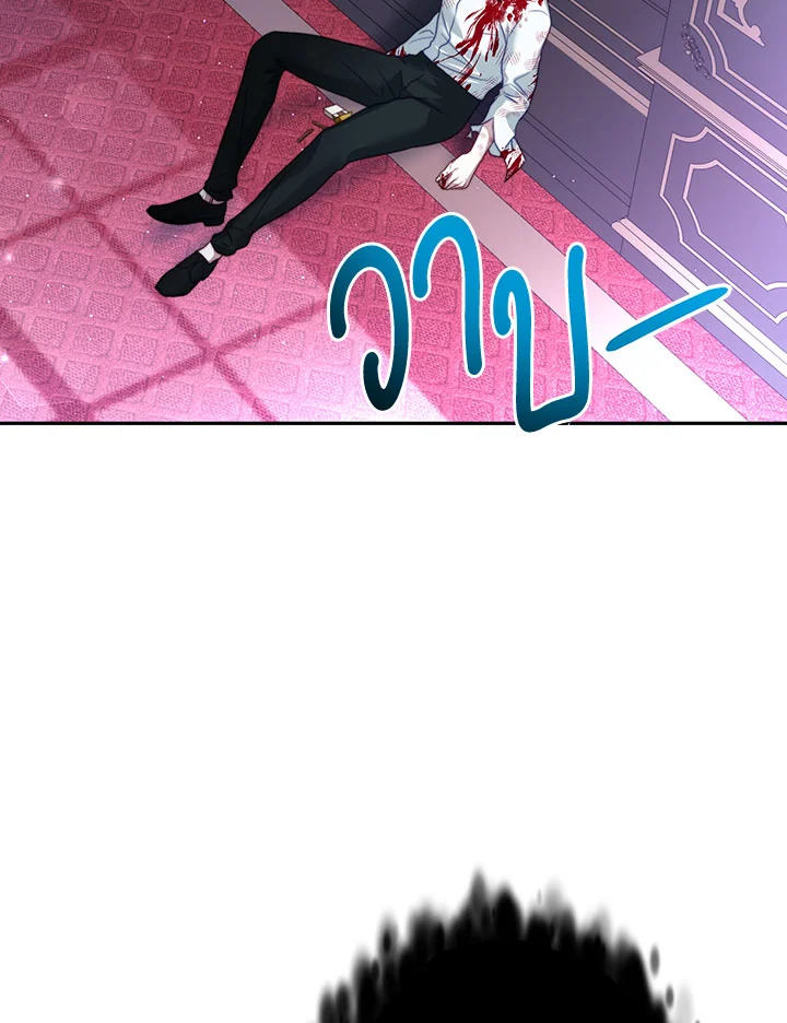 I Have Become The Heroes’ Rival 21 021