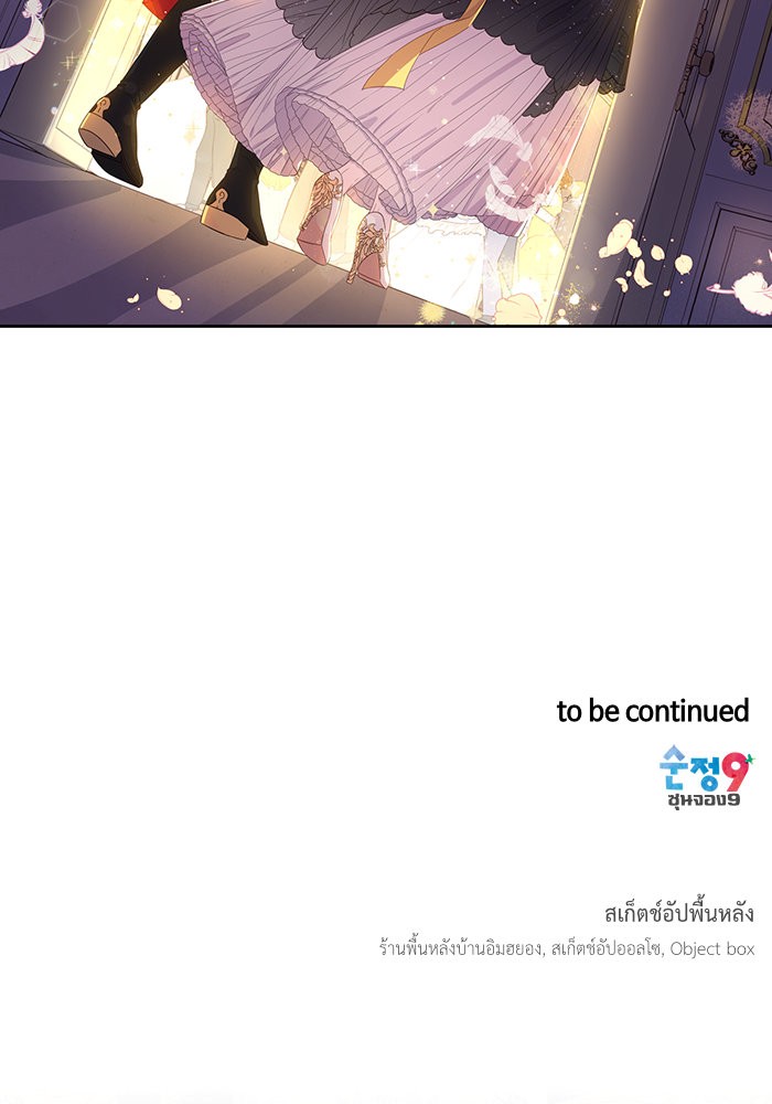 A Royal Princess With Black Hair 3 (76)