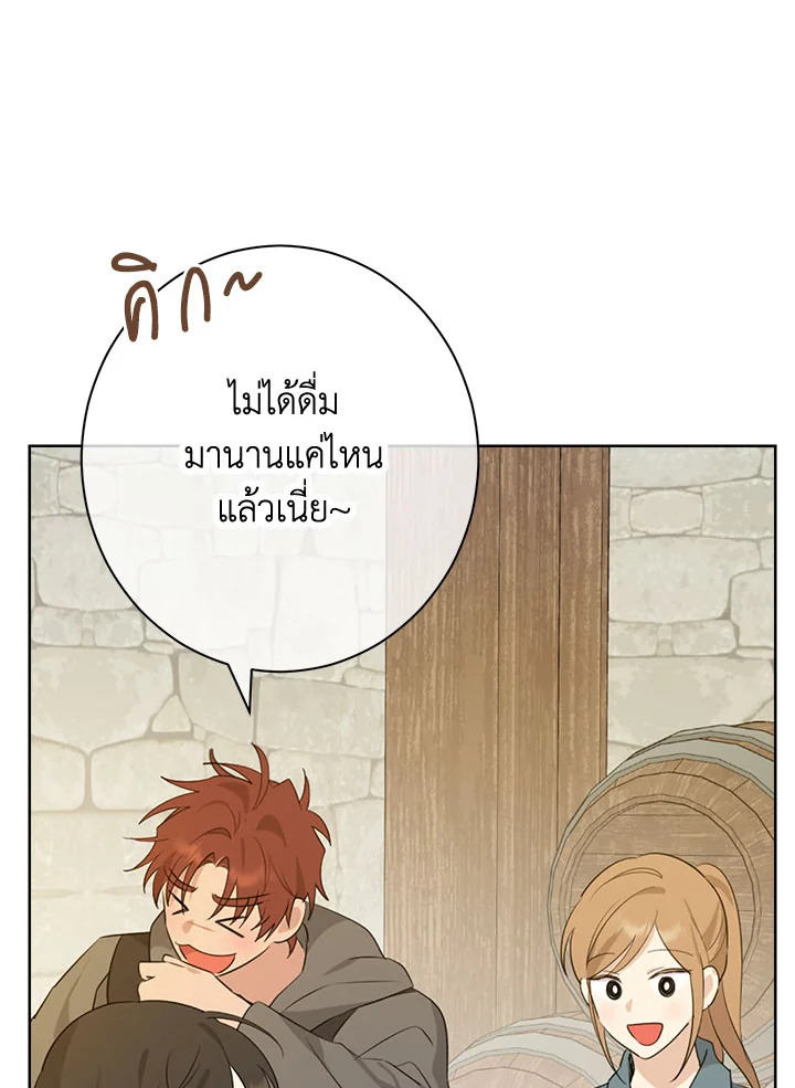 Actually I Was the Real One 60 084