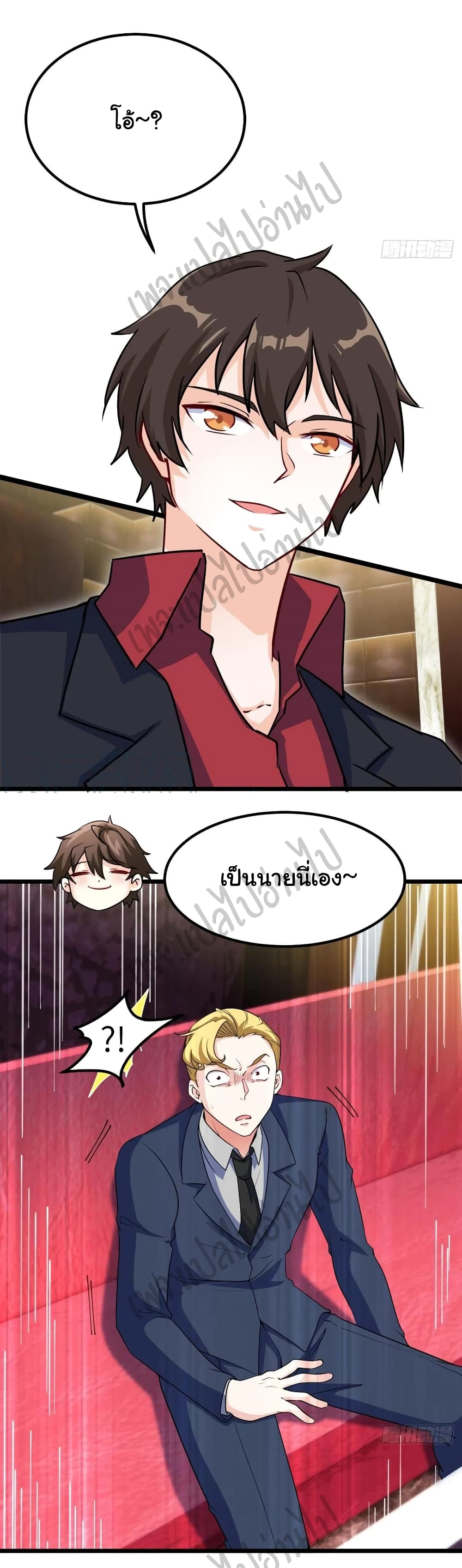 I am Han Sanqian ตอนที่ 60 (12)