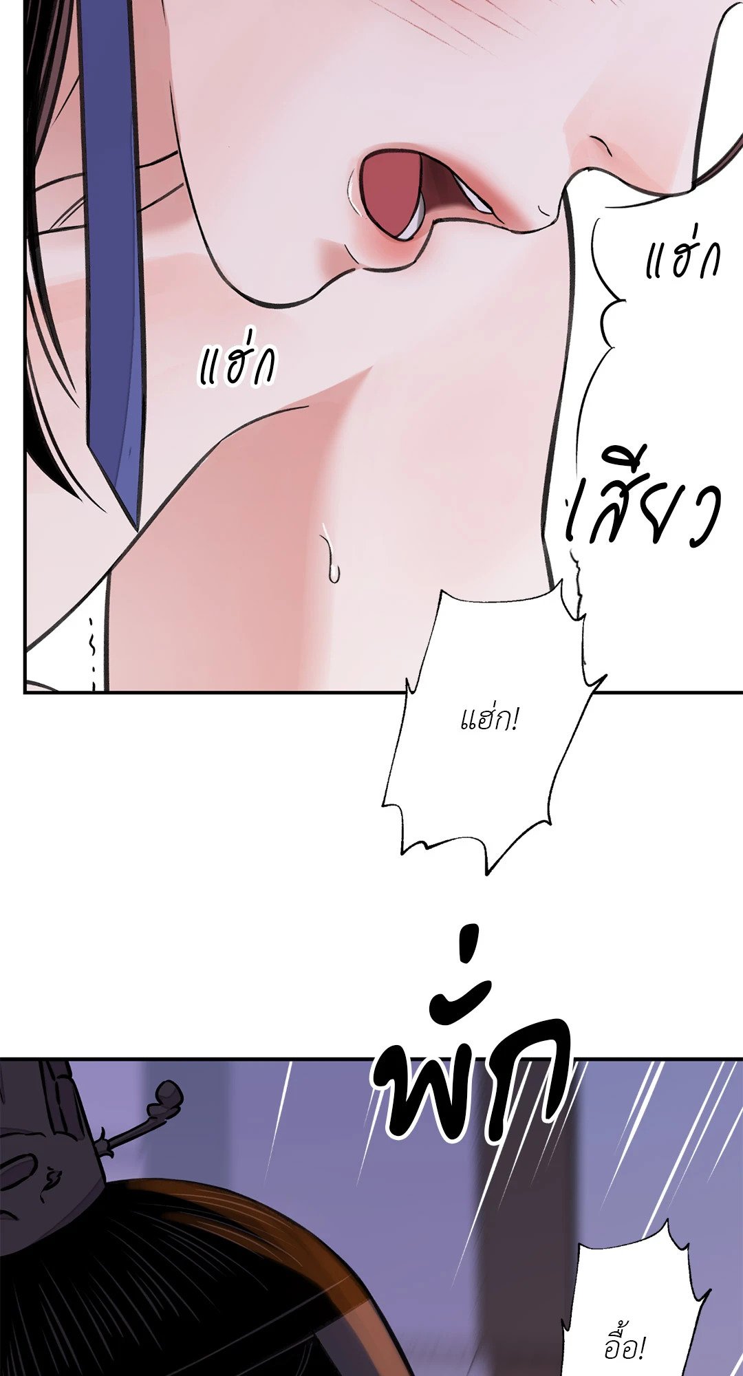 บุปผาซ่อนดาบ 36 28