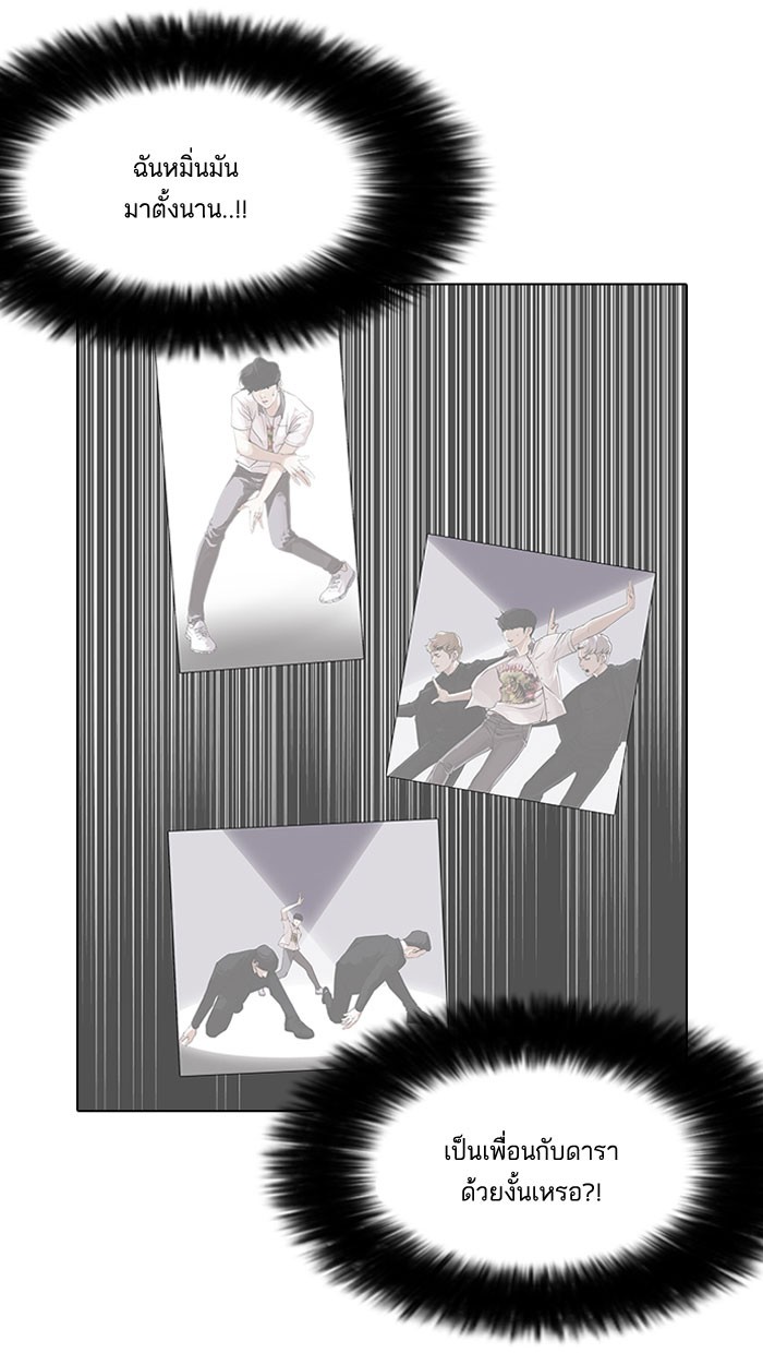 Lookism 146 051
