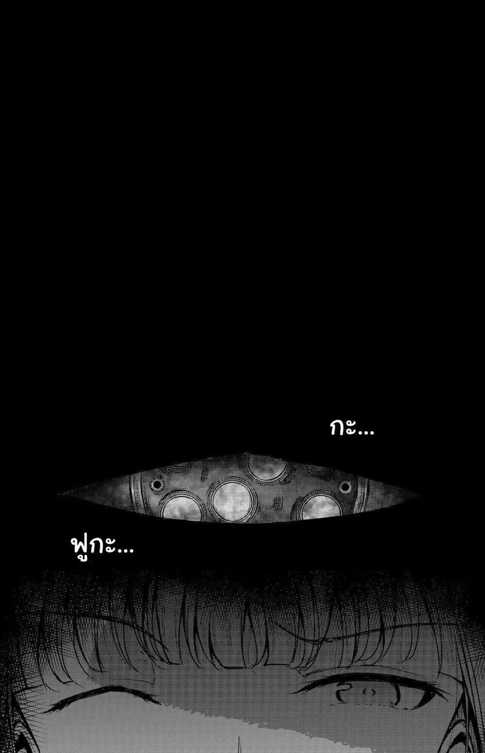 And Kaede Blooms Gorgeously ตอนที่ 7 (5)