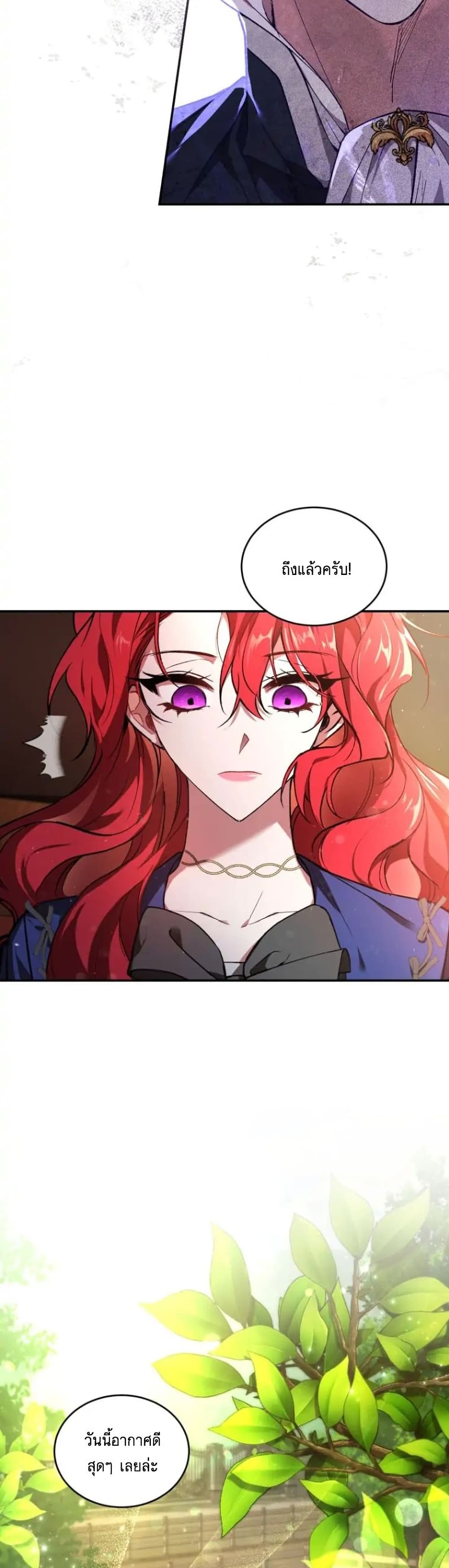 Resetting Lady 18 (11)