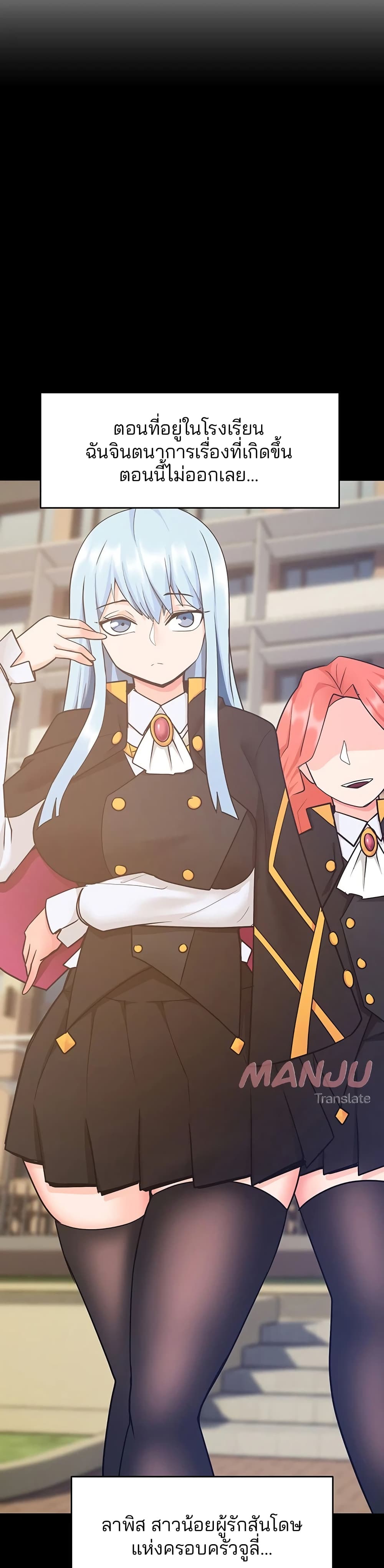 The Hypnosis App Was Fake 20 (37)