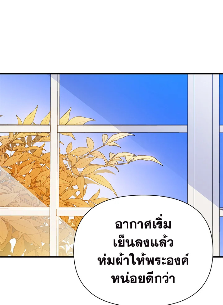 I’ve Been Here From the Beginning 34 48