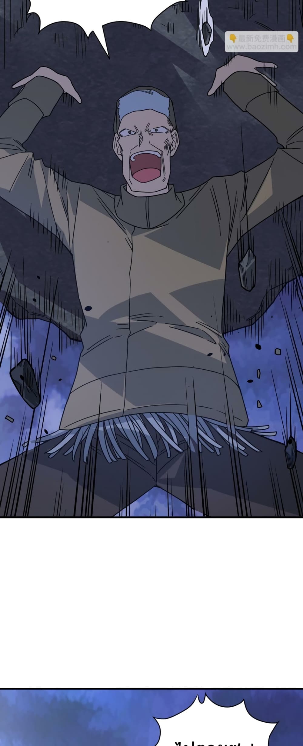 Global Killing Awakening SSS Level Talent At The Beginning! ตอนที่ 37 (43)