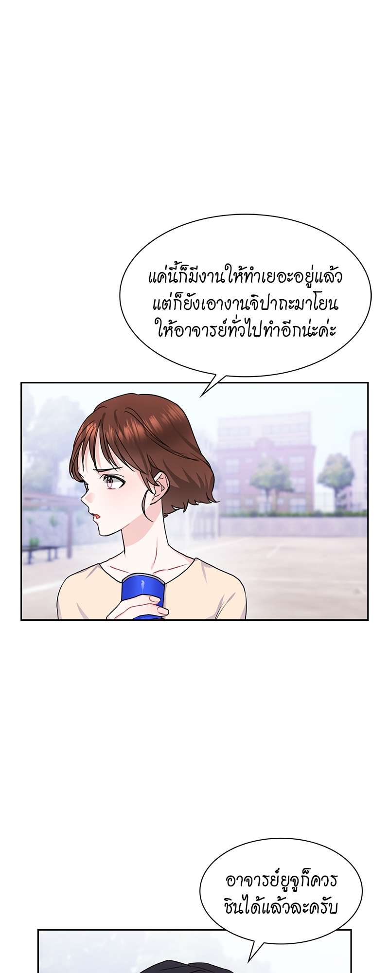 ท้องฟ้าของผม28 13