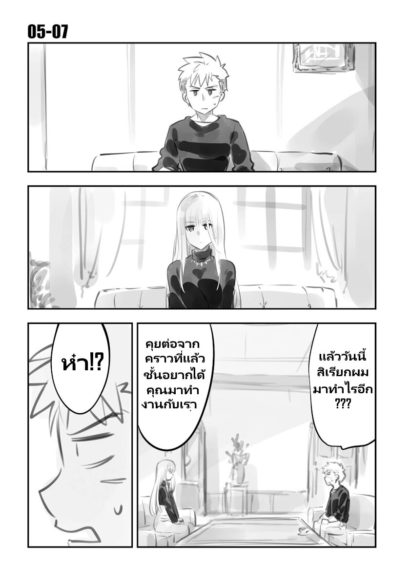 Mechanical Buddy Universe 28 13