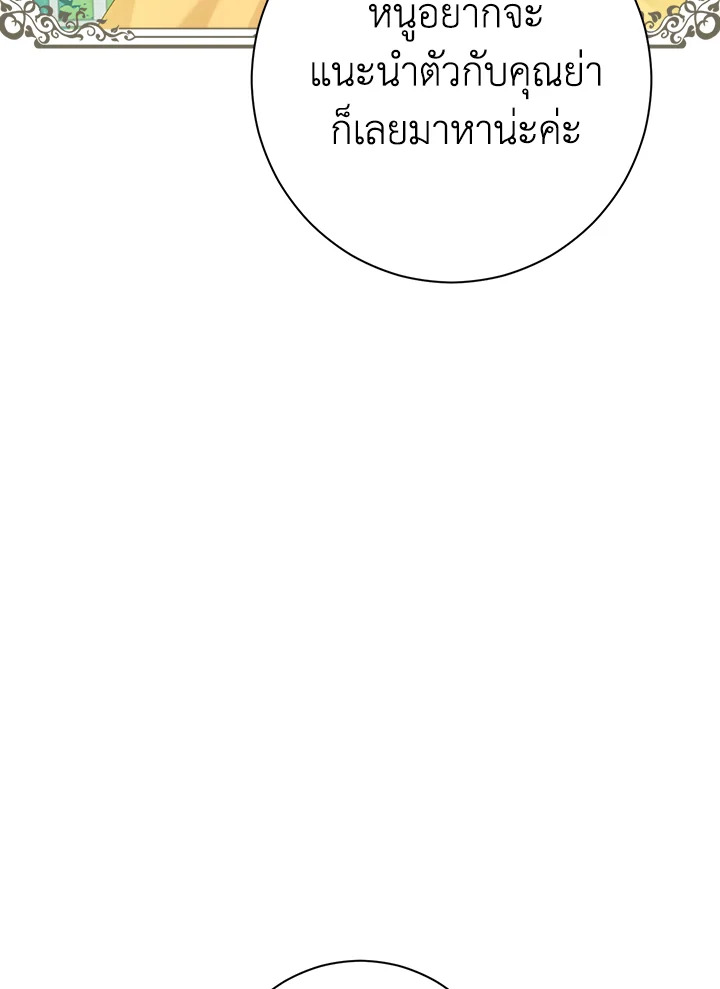 Actually I Was the Real One 48 016