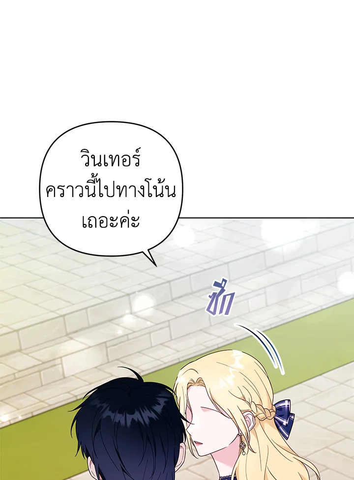 What It Means to Be You 32 058