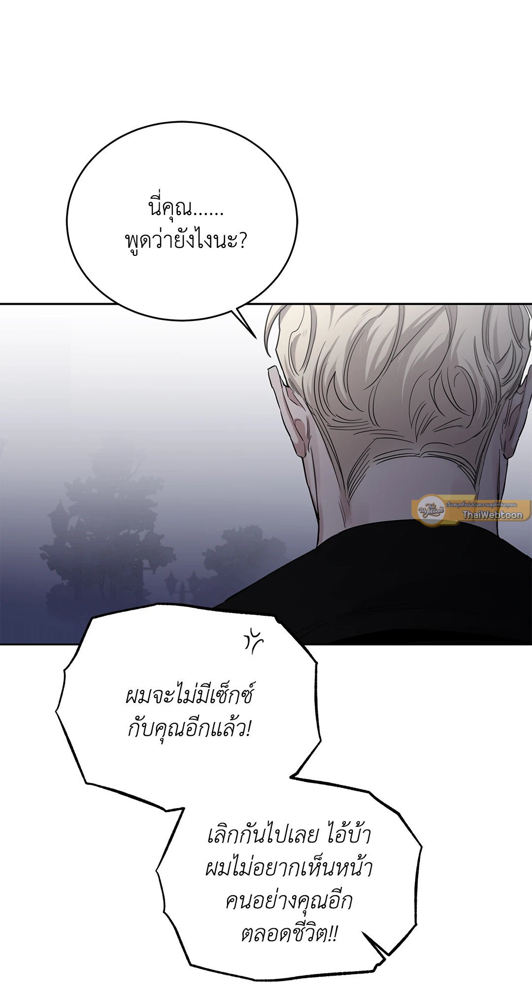 Roses and Champagne 52.21 114