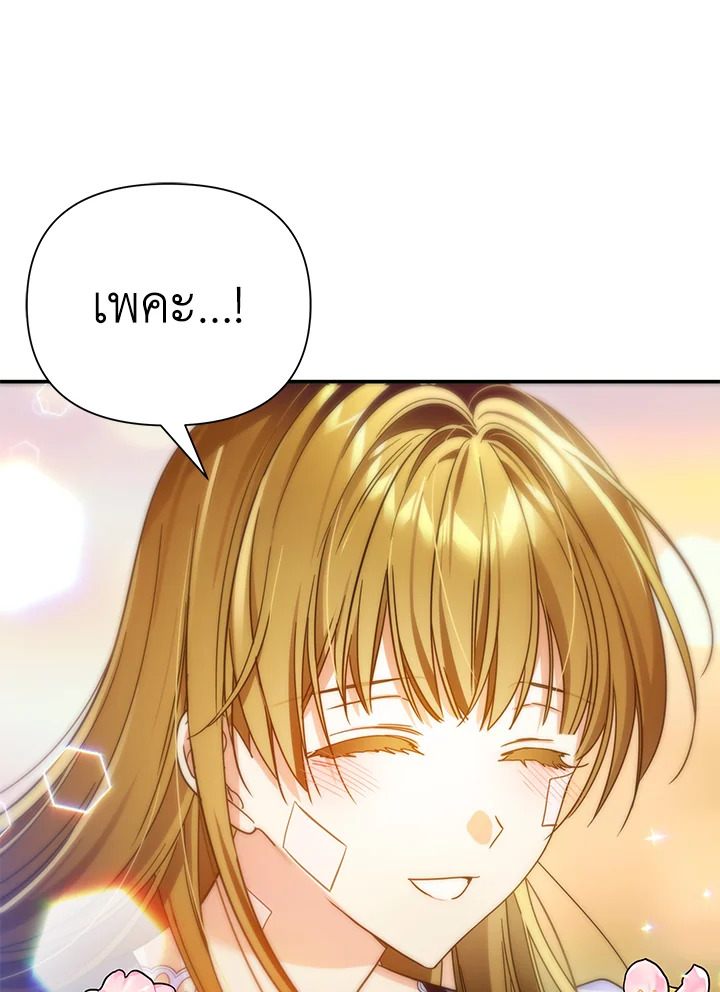 I’ve Been Here From the Beginning 63 011