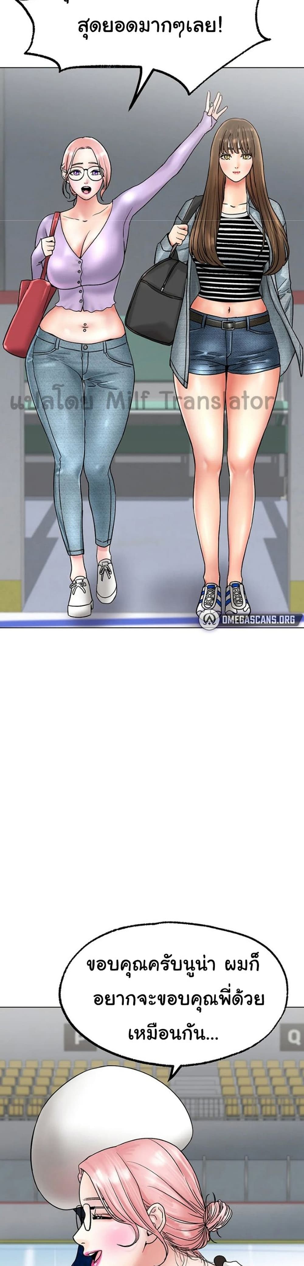 Ice Love เธ•เธญเธเธ—เธตเน 11 (18)