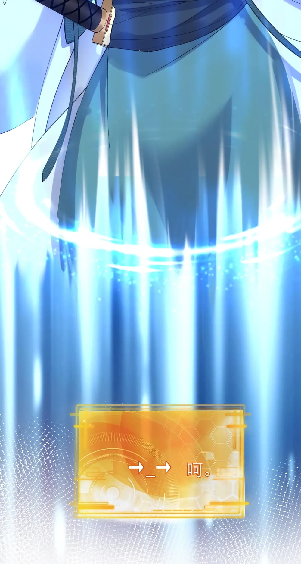 Am I Invincible 55 (23)