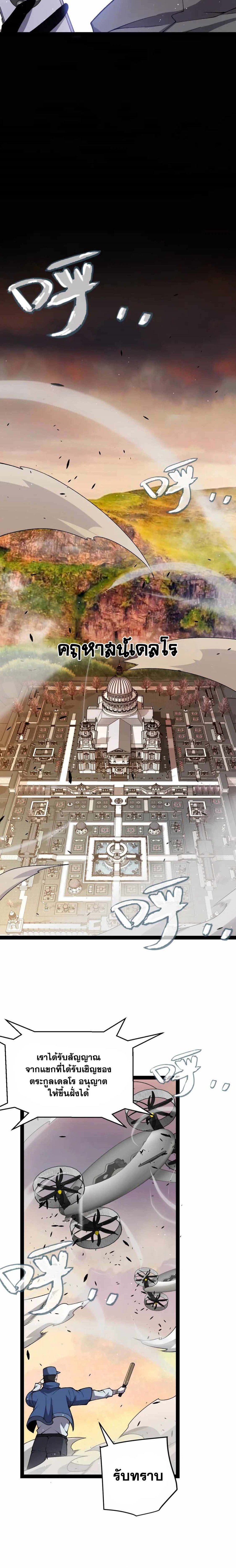 The Game That I Came From 225 08