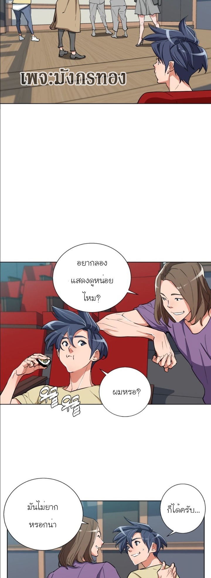 Read to Level Up46 (28)