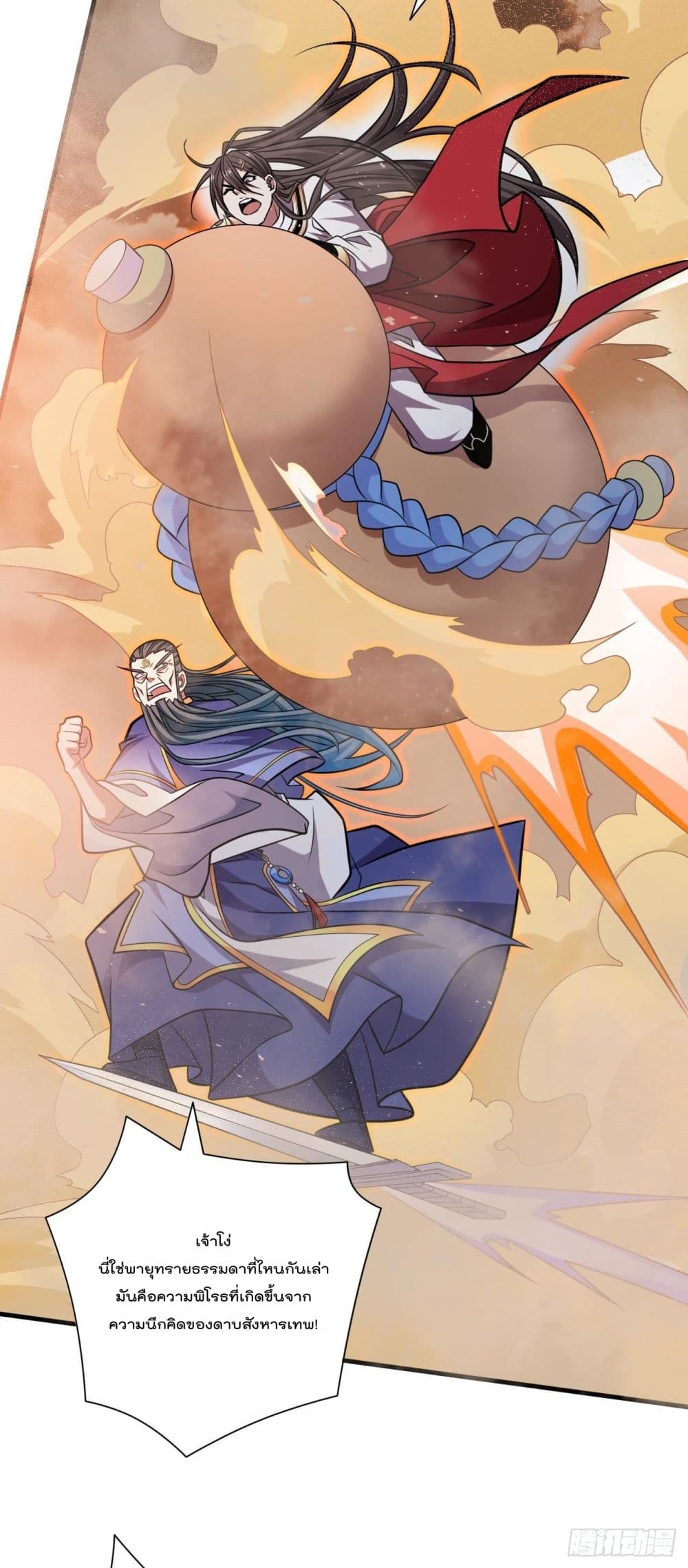 99 Ways to Become Heroes by Beauty Master 120 (20)