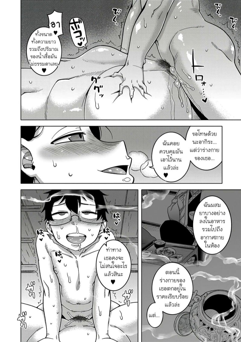 32