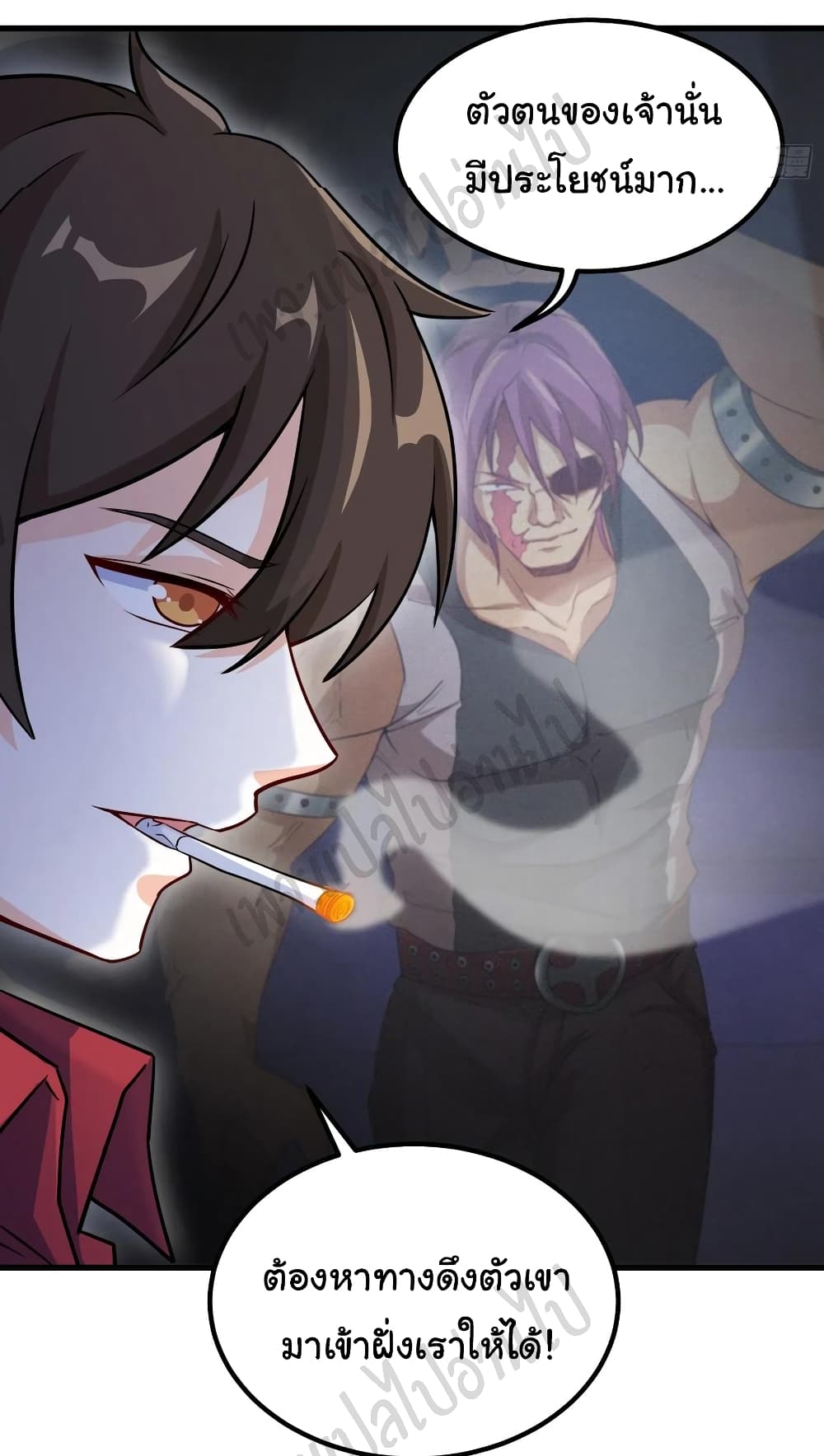 I am Han Sanqian ตอนที่ 66 (9)