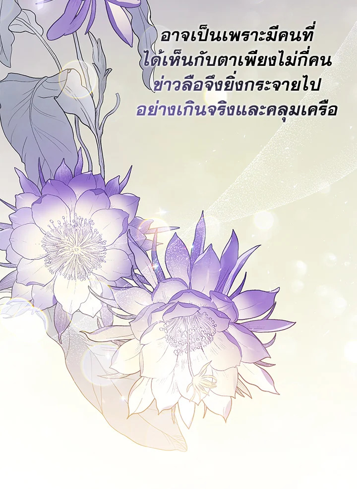 I’ve Been Here From the Beginning 40 049