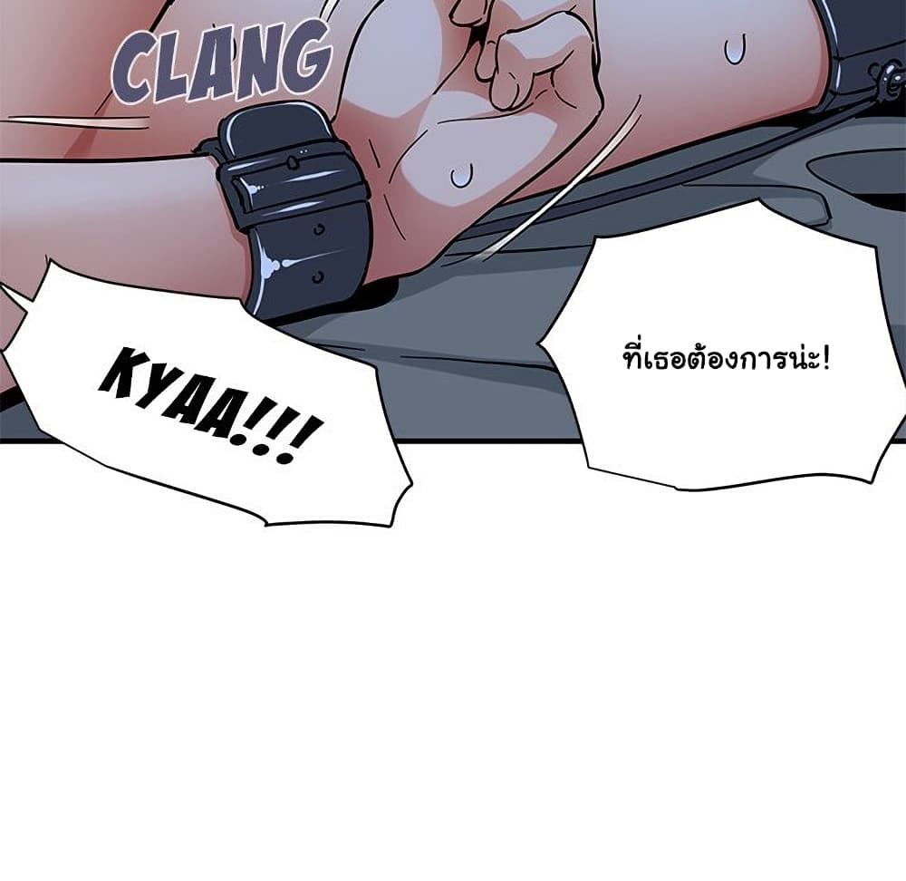 Dog on Patrol ตอนที่ 51 (107)