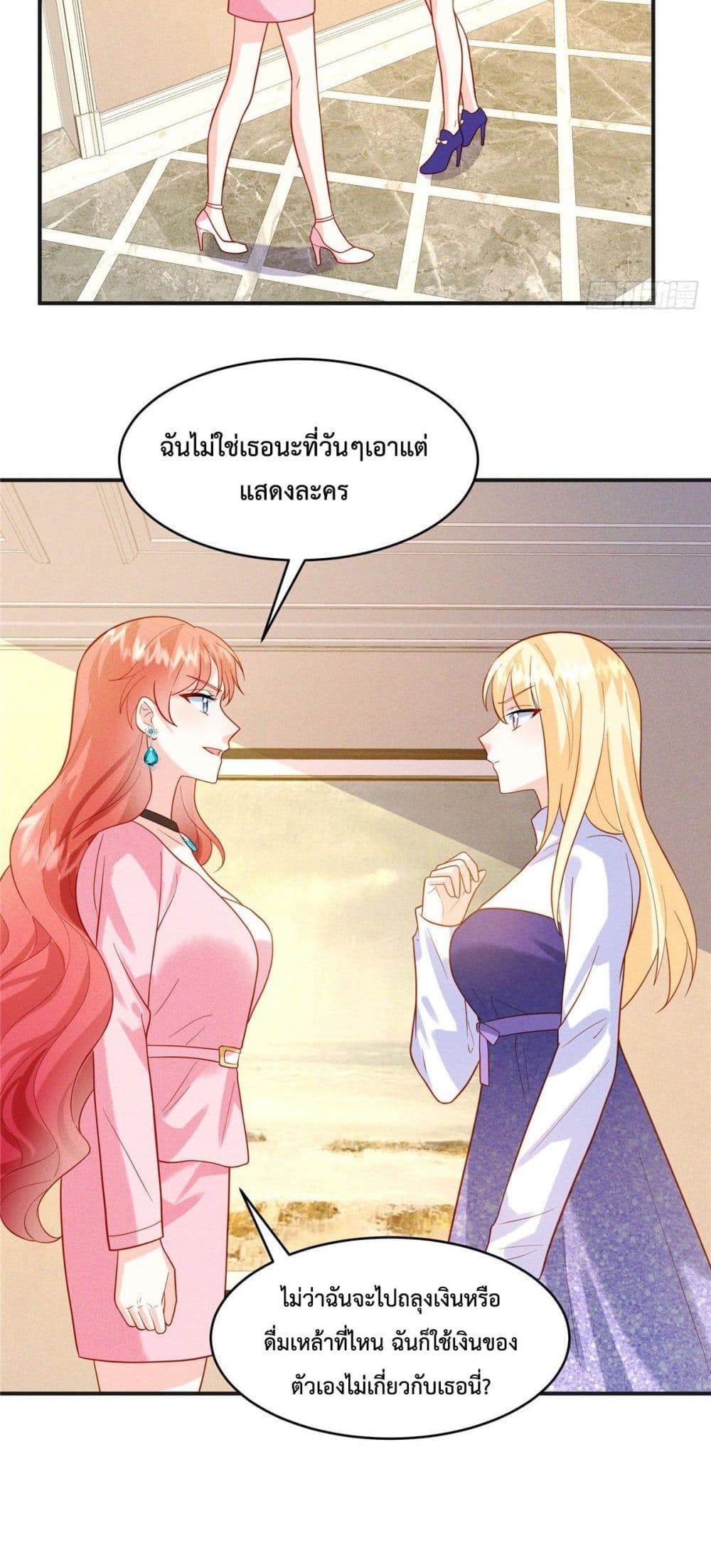 Pleasure of Love ตอนที่ 18 (21)