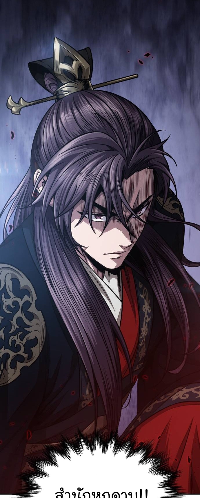 Nano Machine Wei Manga Manwha 184 (43)