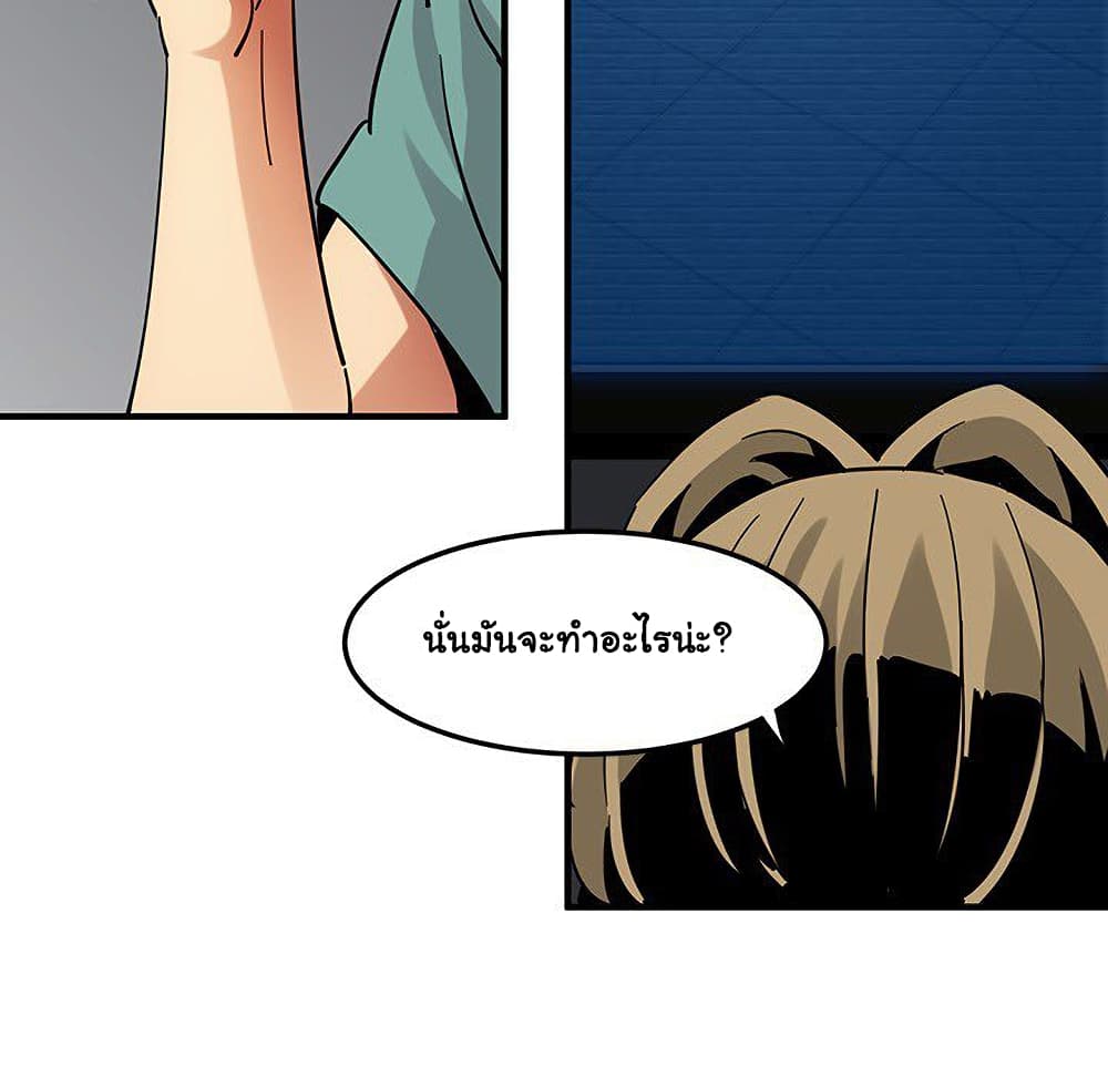 Dog on Patrol ตอนที่ 52 (104)