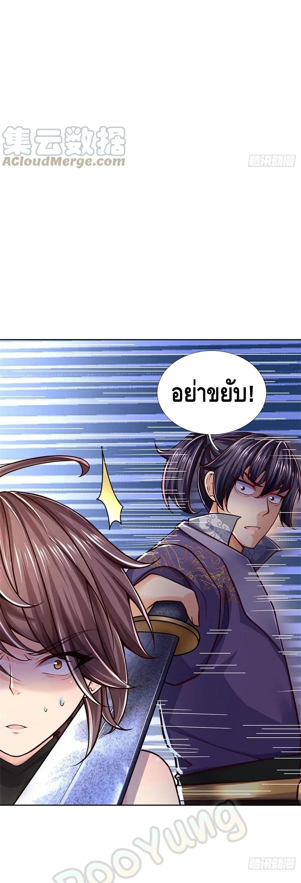 Way of Domination 78 (10)