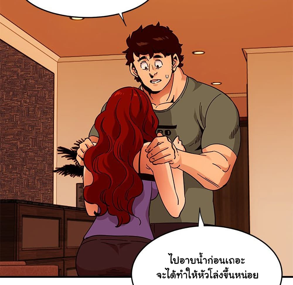 Dog on Patrol ตอนที่ 44 (117)